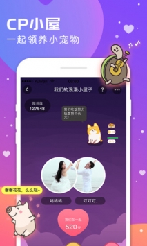 語玩0