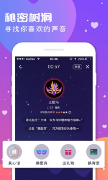 語玩1