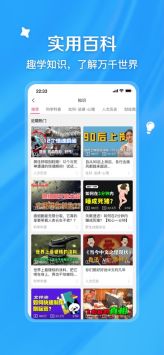bilibili客戶端2