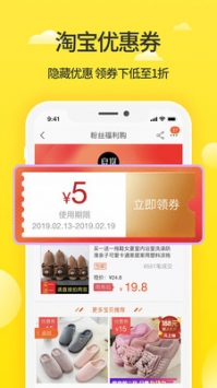 蜜源3