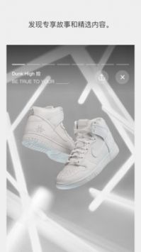 SNKRS3