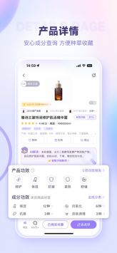 美麗修行0