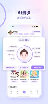 美麗修行1