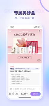 美麗修行2