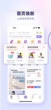美麗修行3