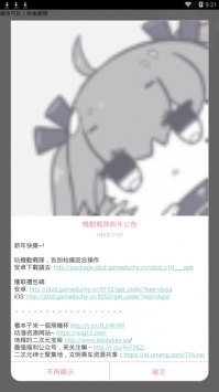 嗶咔嗶咔漫畫2