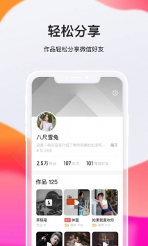 全民K歌極速版2
