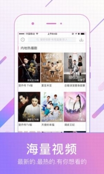 88影視3