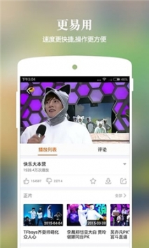 豬蜜蜜0