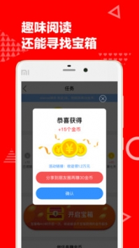 天天頭條3