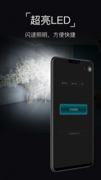 手電筒1