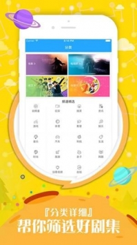 久播影院2