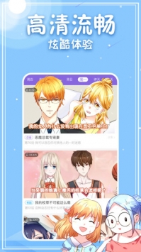 神漫漫畫1