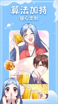 神漫漫畫2
