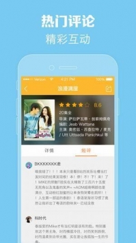97泰劇網3