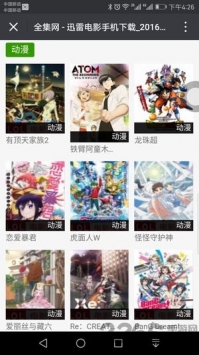全集網0