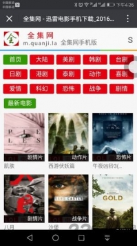 全集網1