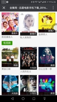全集網2