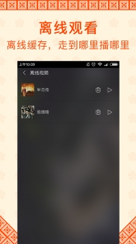 0855影視3