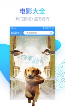 我不卡影院3