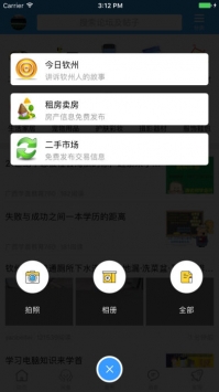 欽州3601