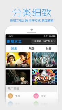 66影視2