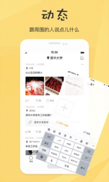 最近2