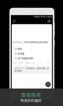火爆社區(qū)0