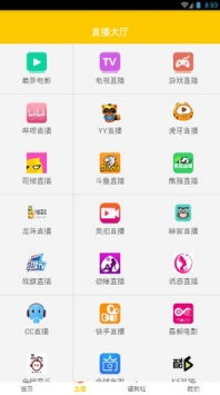 愛樂影院3