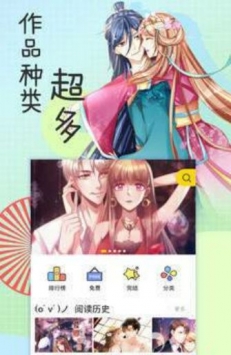 青澀漫畫0