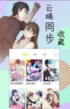 青澀漫畫1