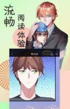 青澀漫畫3