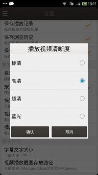 戀戀影視2