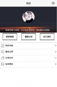 高清云影院0