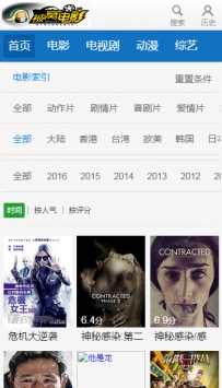 被窩電影網1