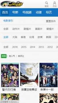 被窩電影網2