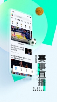 手機騰訊網(wǎng)0