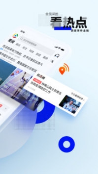 手機騰訊網(wǎng)1