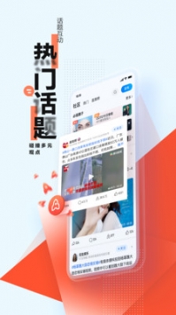 手機騰訊網(wǎng)2