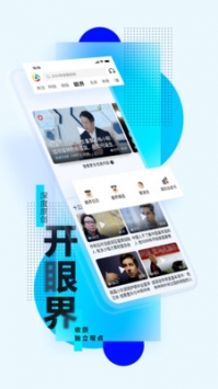 手機騰訊網(wǎng)3