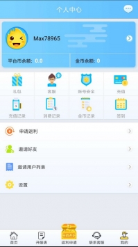 早游戲2