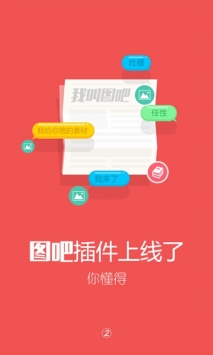 微杏0