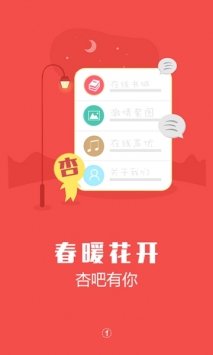 微杏1