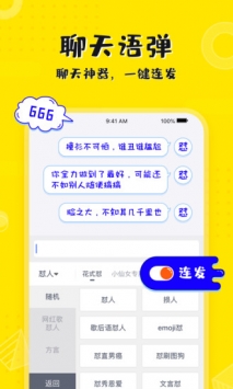 KK鍵盤最新版0