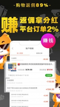 貓小賤2