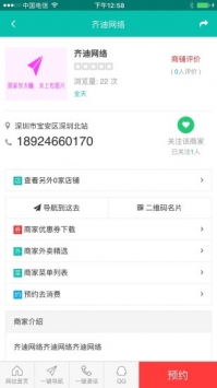 余姚生活網(wǎng)1