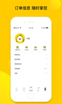 回收寶0