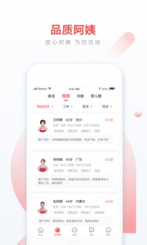 58家政2