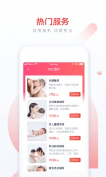 58家政3