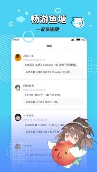 長佩閱讀官方版0